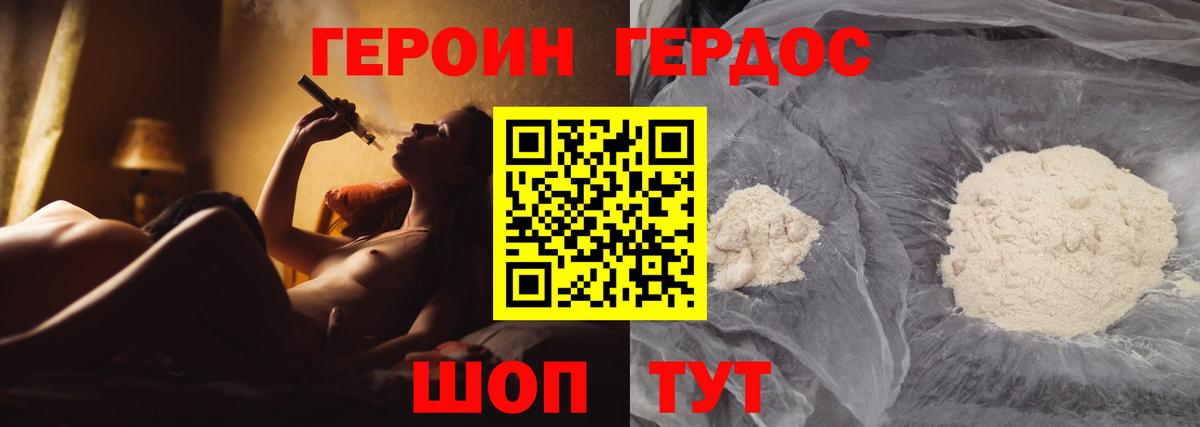 МЕФ   MDMA  COCAIN  Экстази  Меф  Вход с VPN  Горно-Алтайск  Конопля  Магазин наркотиков  ГАШ 