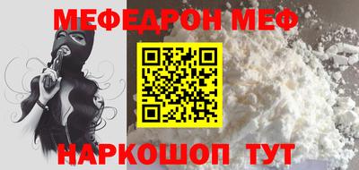 альфа пвп Братск