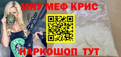 альфа пвп Братск