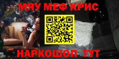 тгк Боровичи