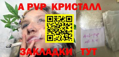 меф Брянск
