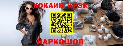 меф Брянск