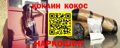 меф Брянск