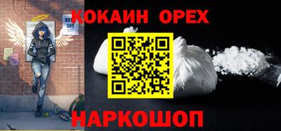 тгк Боровичи