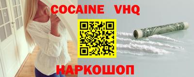 альфа пвп Братск