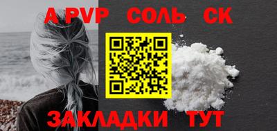 тгк Боровичи