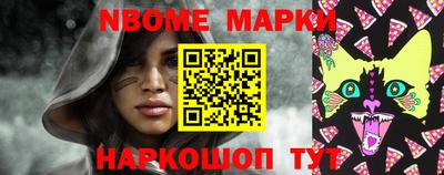 меф Брянск