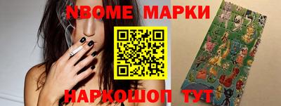 альфа пвп Братск