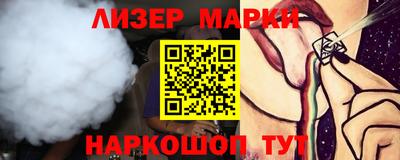 меф Брянск