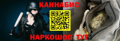 альфа пвп Братск