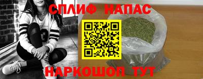 альфа пвп Братск