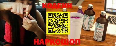 альфа пвп Братск