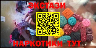 тгк Боровичи