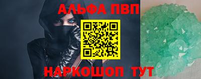 меф Брянск