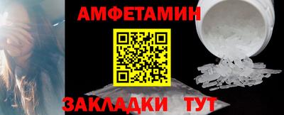 тгк Боровичи