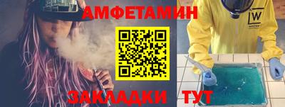 альфа пвп Братск