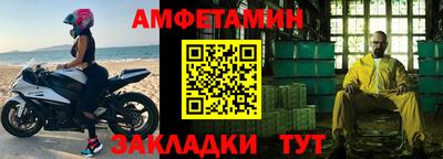 тгк Боровичи