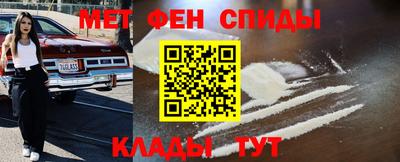 меф Брянск