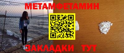тгк Боровичи