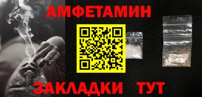альфа пвп Братск