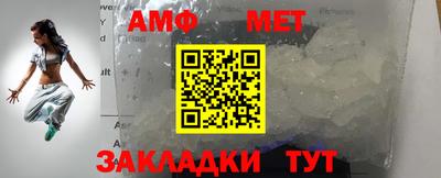 альфа пвп Братск