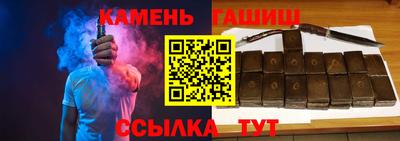 тгк Боровичи