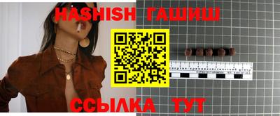 альфа пвп Братск