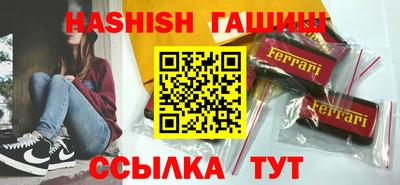 альфа пвп Братск