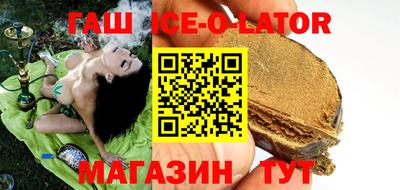 тгк Боровичи