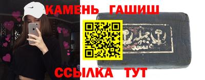тгк Боровичи