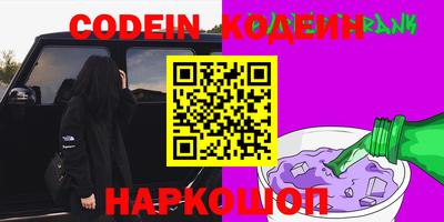альфа пвп Братск