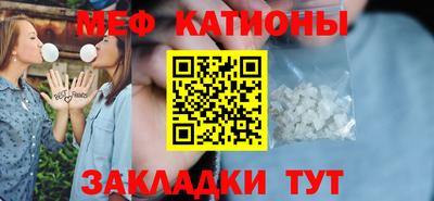 тгк Боровичи