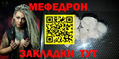 альфа пвп Братск
