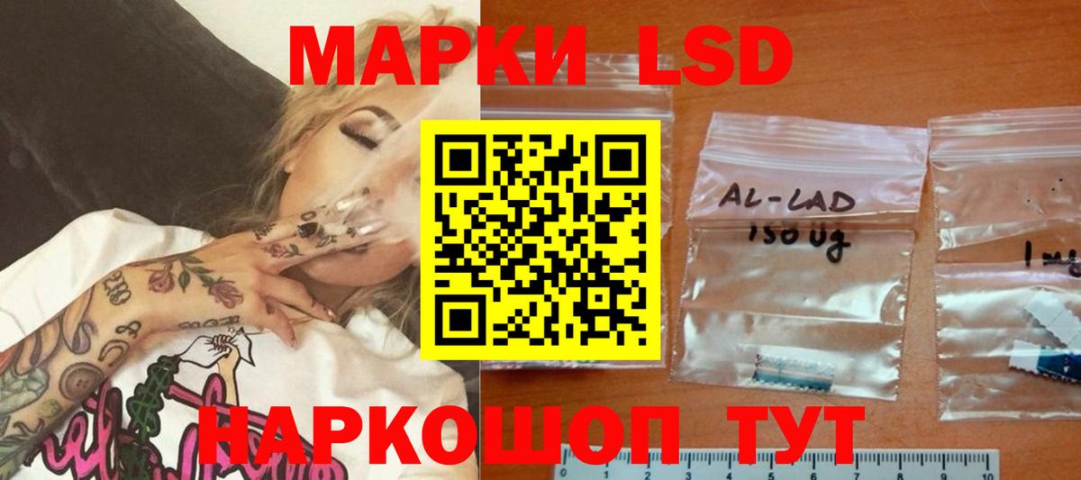 LSD-25 экстази кислота Горно-Алтайск