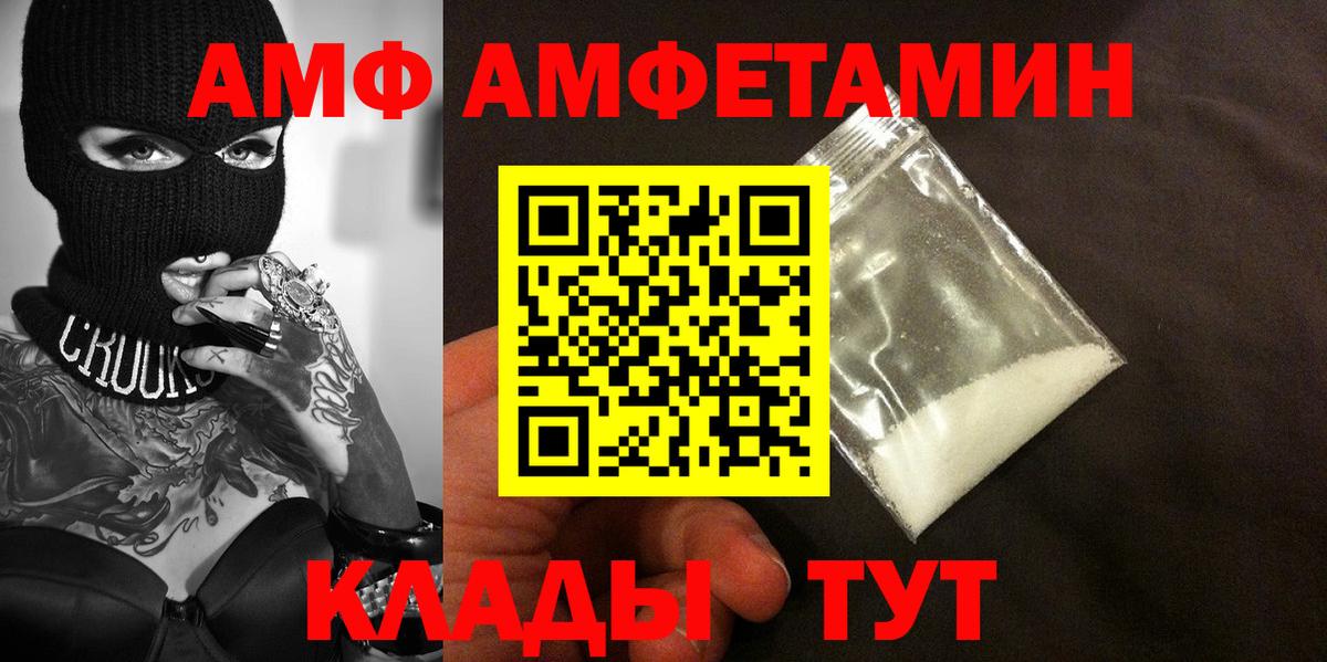 Первитин Декстрометамфетамин 99.9% Горно-Алтайск