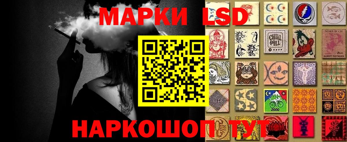 Марки N-bome 1,8мг  Марки N-bome  Горно-Алтайск  Марки N-bome 1,8мг  Вход с VPN 