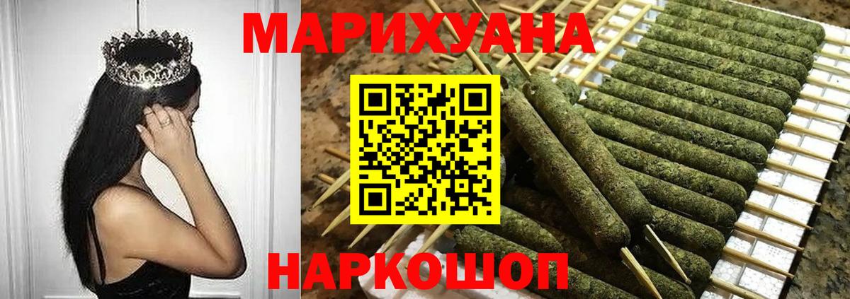Горно-Алтайск  Шишки марихуана индика  Вход с VPN  Каннабис план  Шишки марихуана семена 