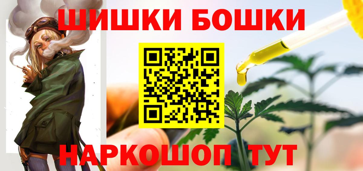 Конопля VHQ Горно-Алтайск